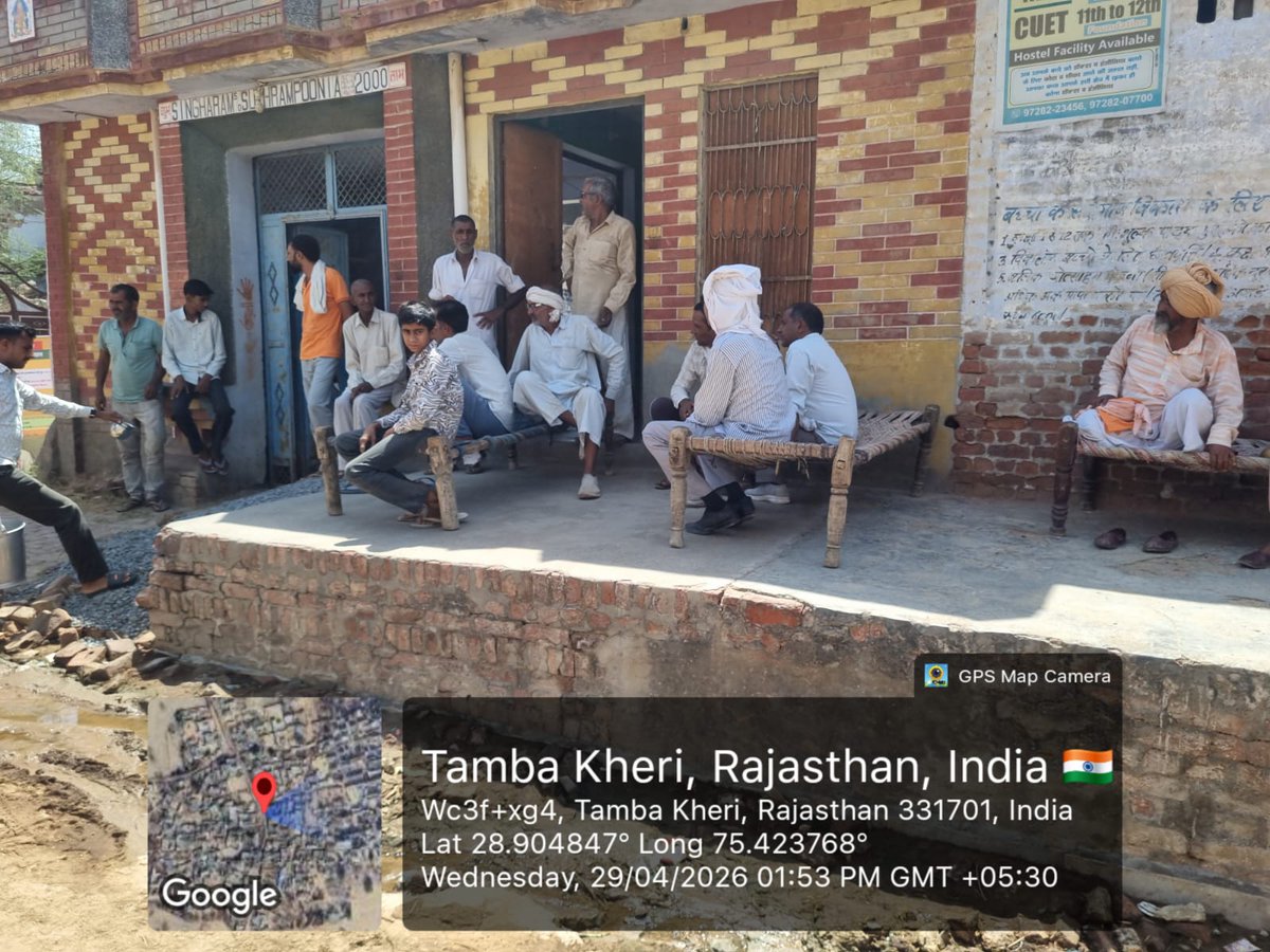 District Collector & Magistrate, Churu tweet media