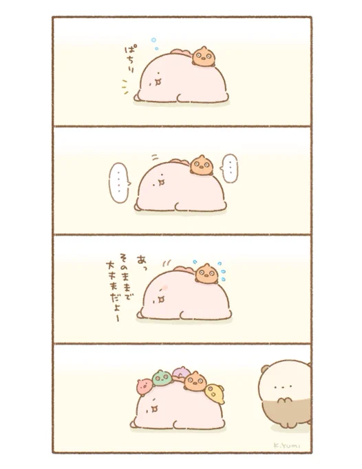 ダンゴウオさん 