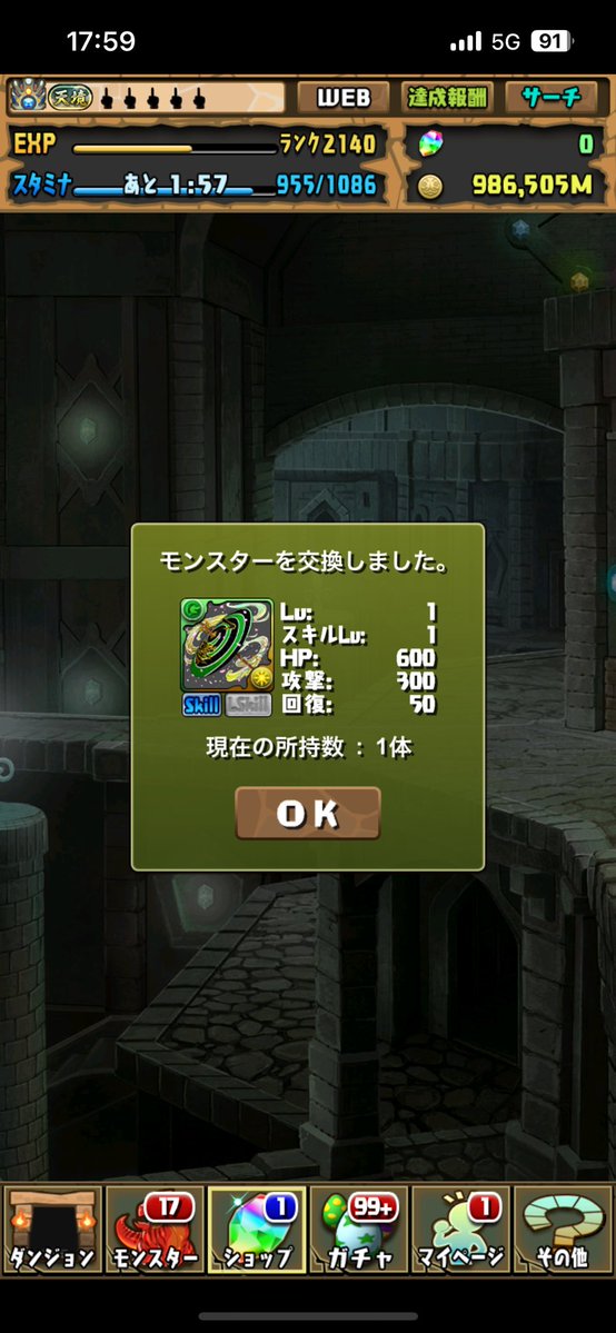 せんおー🍏 tweet media