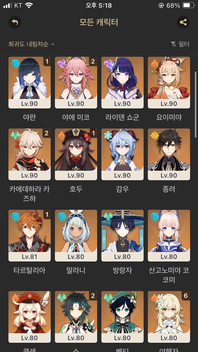귤익 tweet media