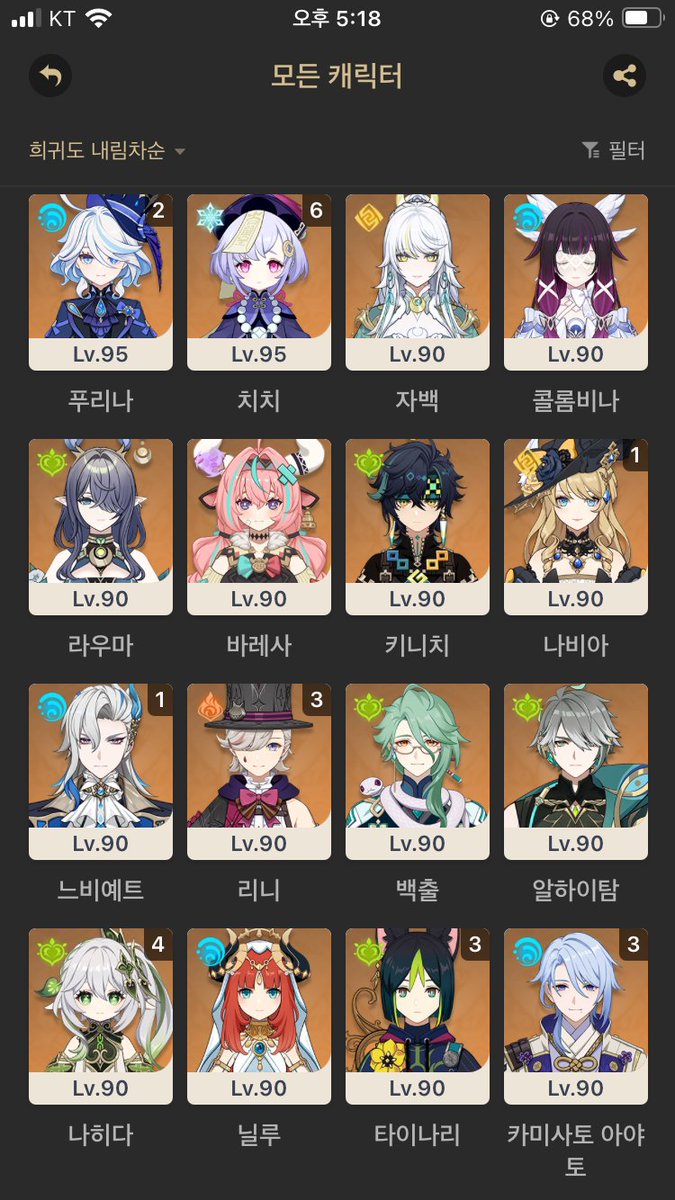 귤익 tweet media