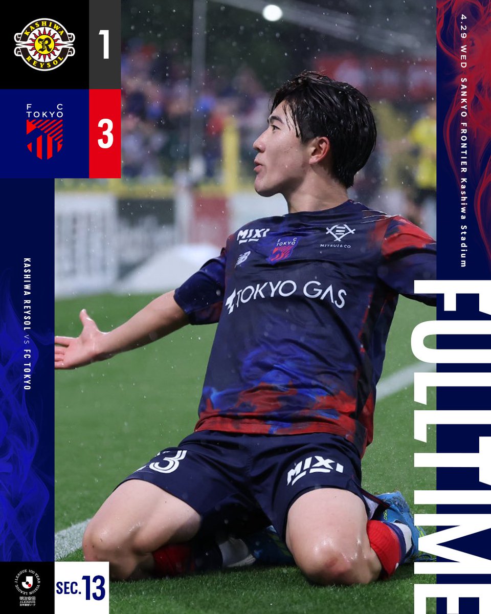FC東京【公式】 #東京が熱狂 tweet media