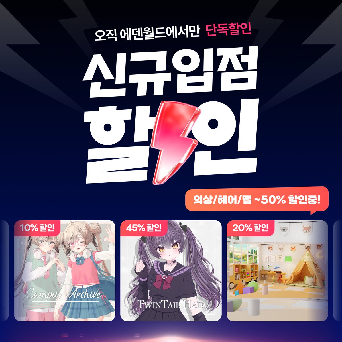 EDEN-WORLD (에덴월드) tweet media