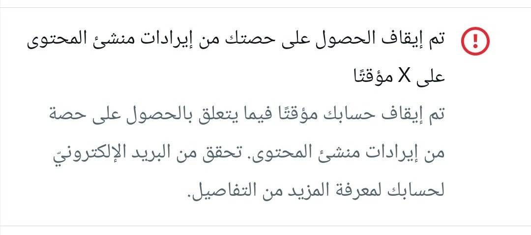 Abu Nadin tweet media