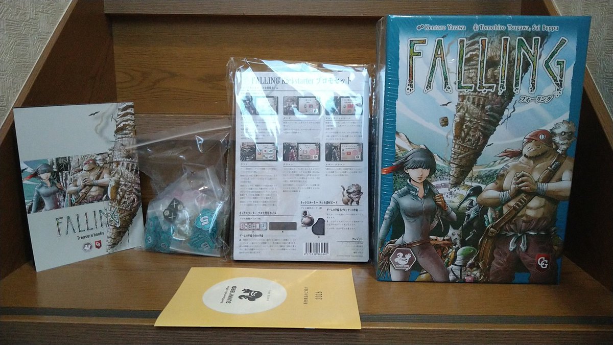 Jazzy_TGS's tweet image. #フォーリング
#FALLING
うちにも届きました！