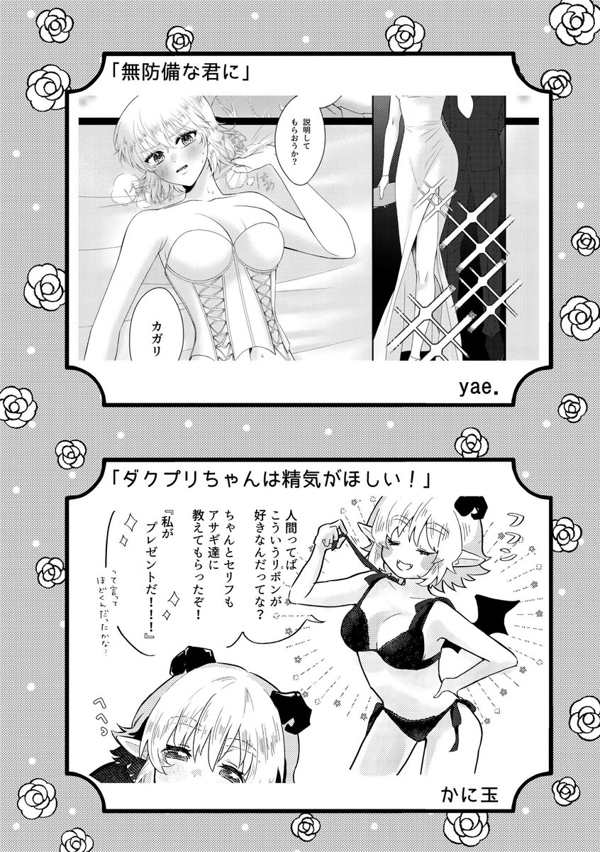 りく tweet media