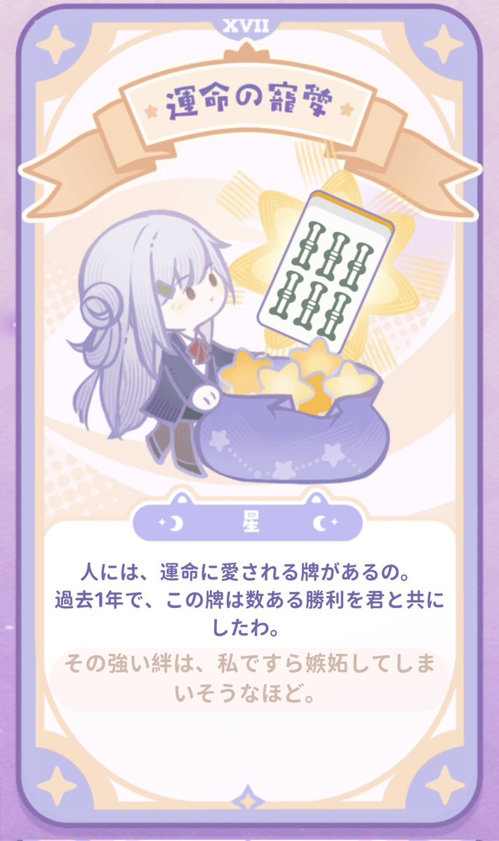 雨月瑠々☂️🌙@(自称)カメレオン系Vtuber tweet media