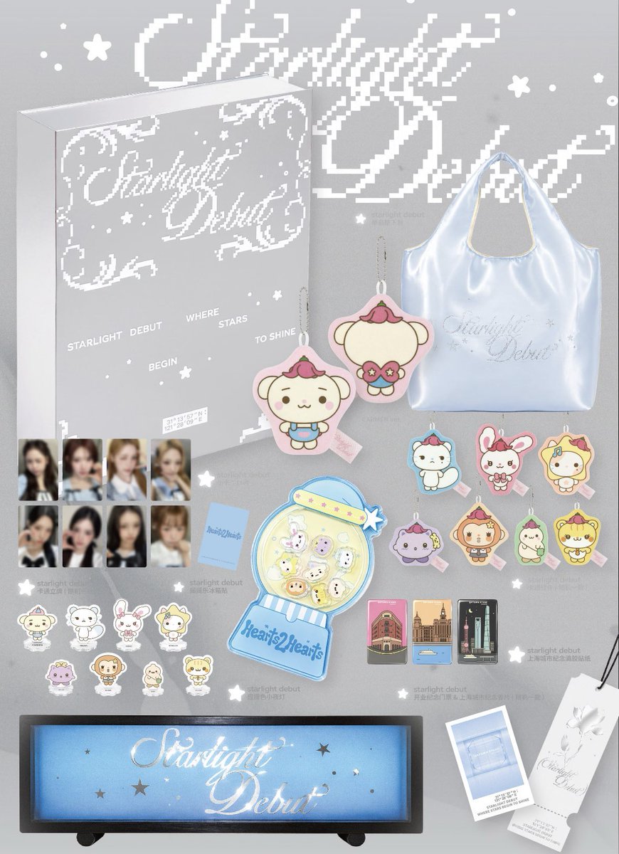 📢】SMTOWN STORE Shanghai MD ＼ 中国限定BOX Qoo10にて予約開始