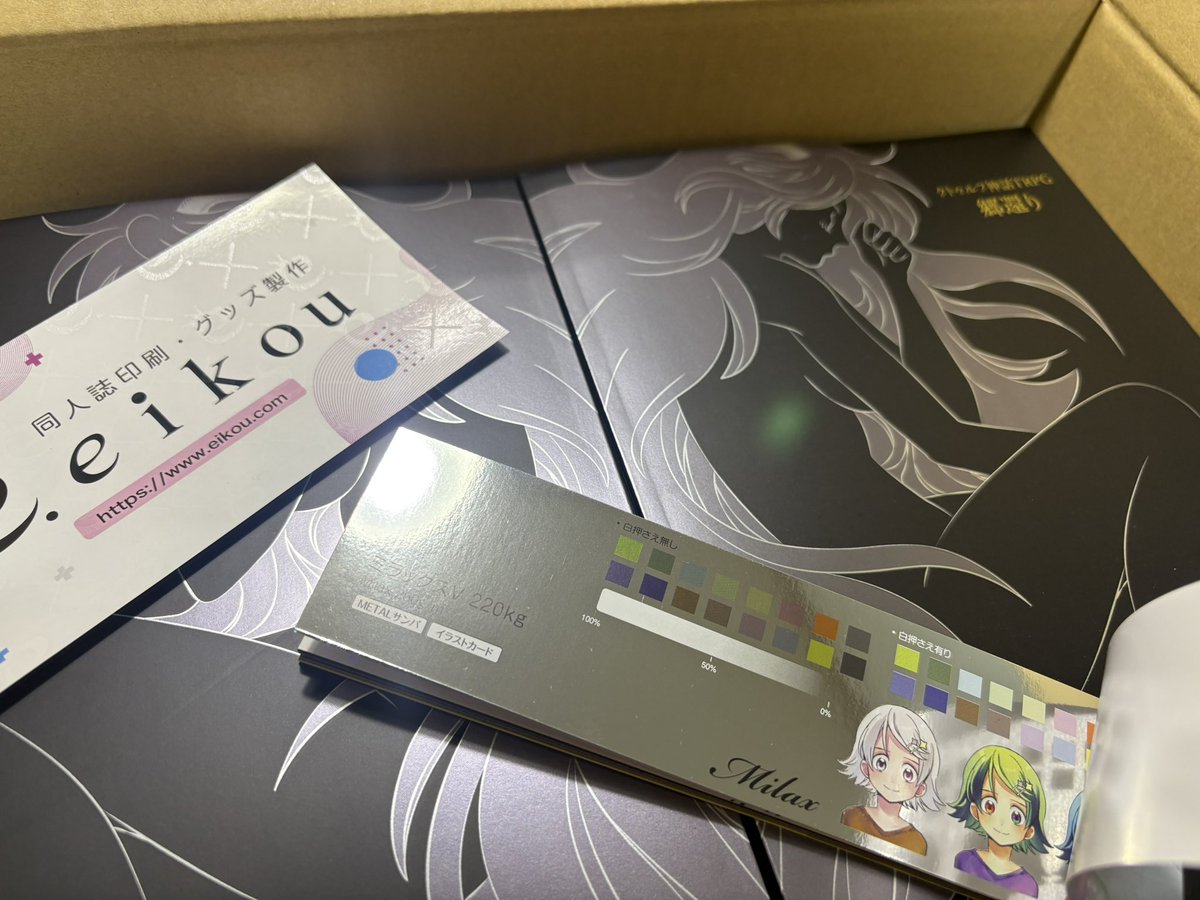 矧矢@ゲムマ（日）に-06「矧矢工房」 tweet media