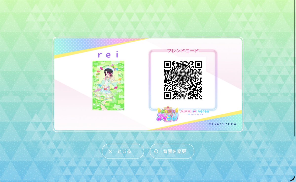 れいねっこ tweet media