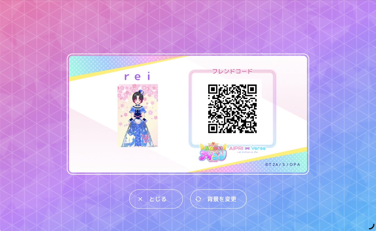 れいねっこ tweet media