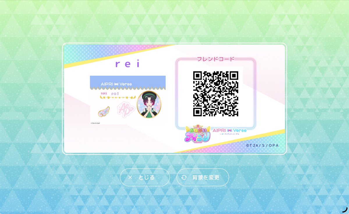 れいねっこ tweet media