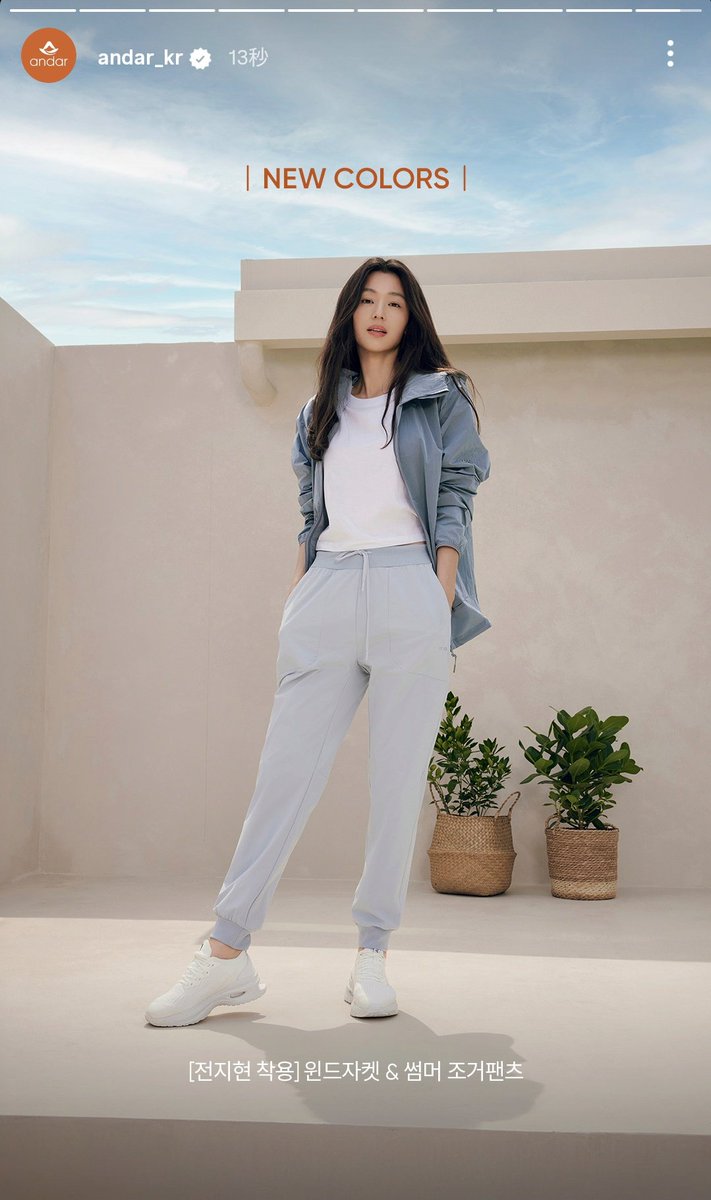 _88emomi3_'s tweet photo. すき⋯🫶🏻🫶🏻
#전지현 #GiannaJun #JunJiHyun #andar https://t.co/ll2JFPNrhW