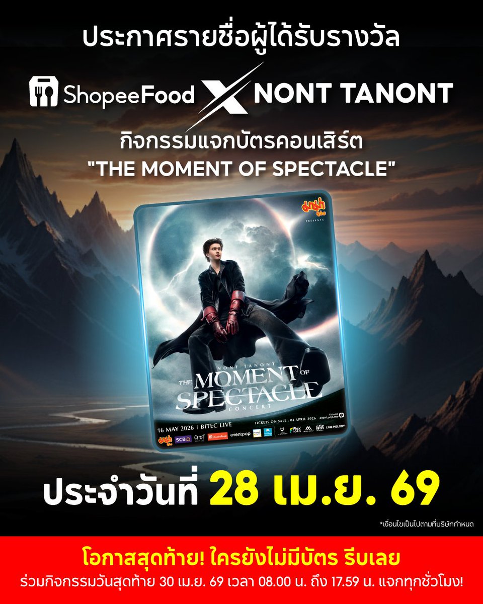 ShopeeFood TH tweet media