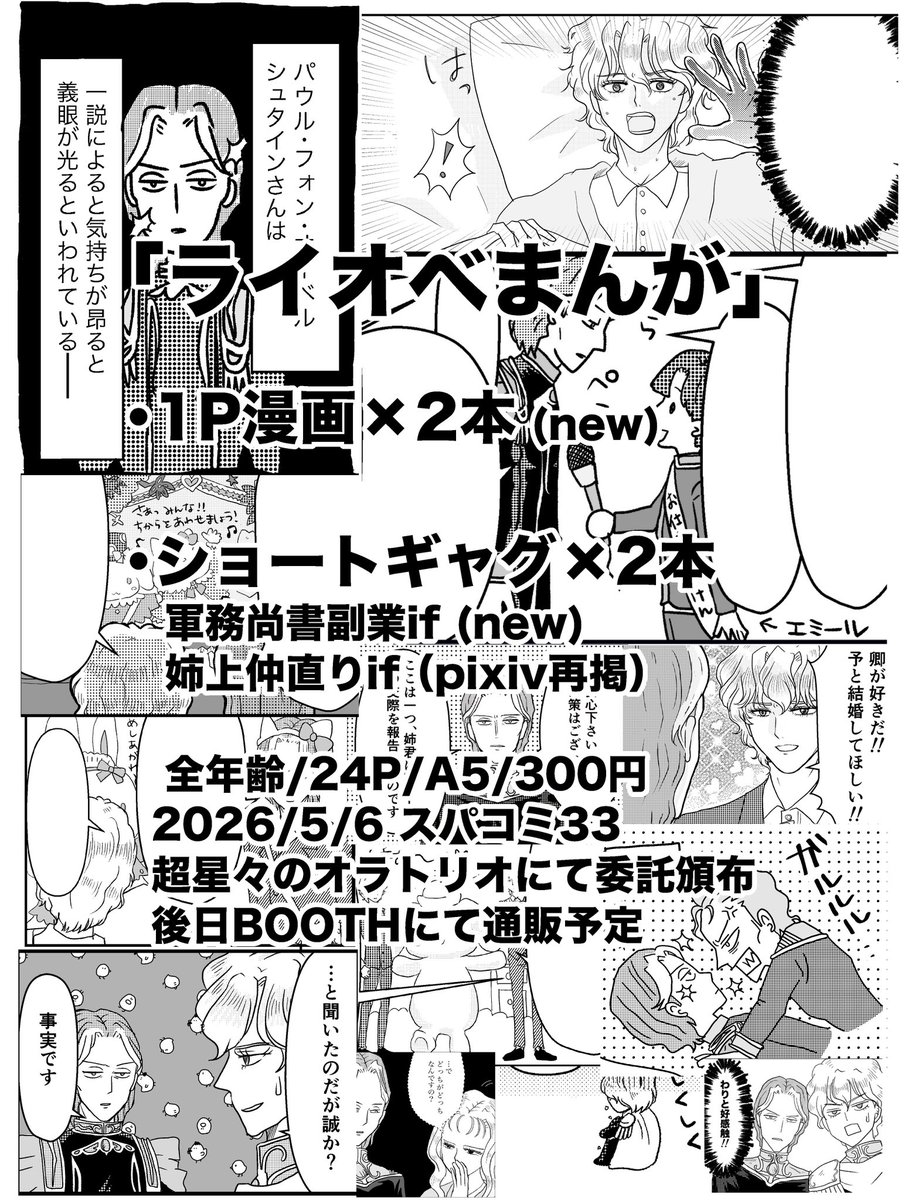 きつねねこ tweet media