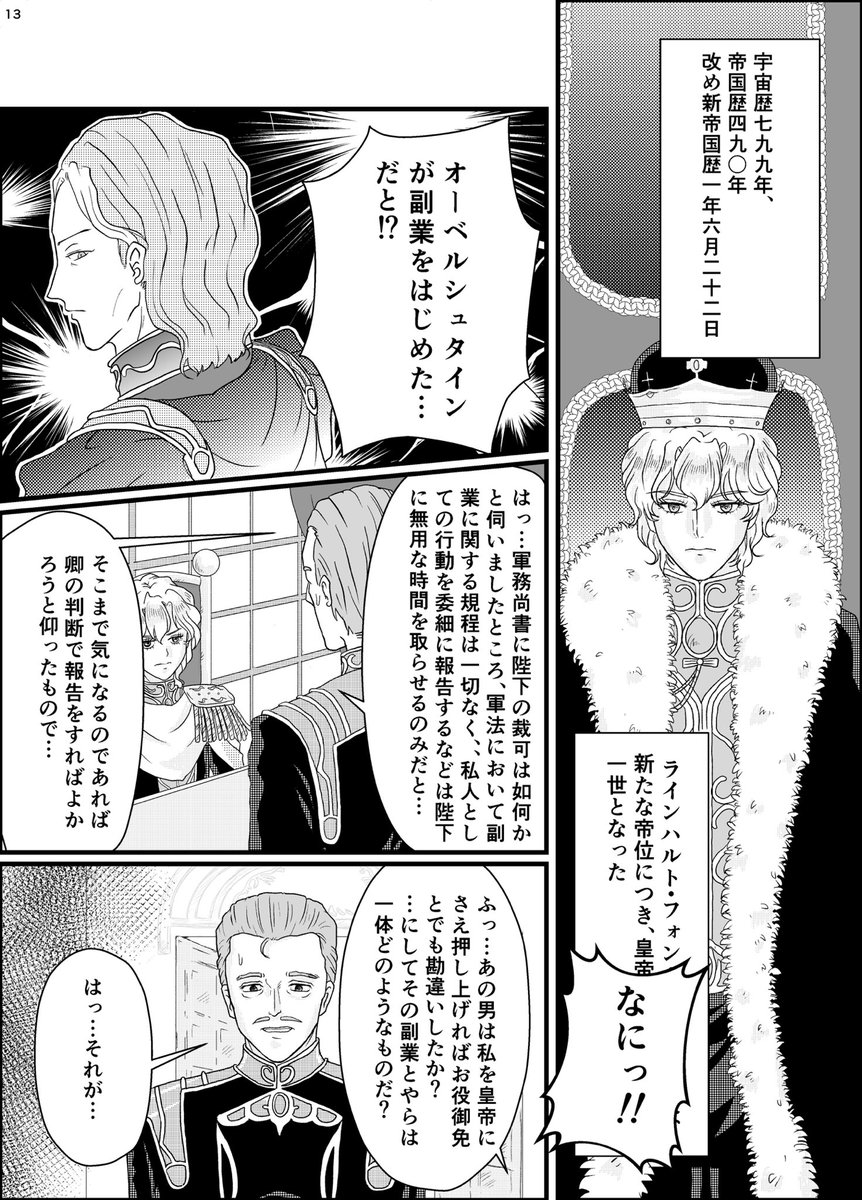 きつねねこ tweet media