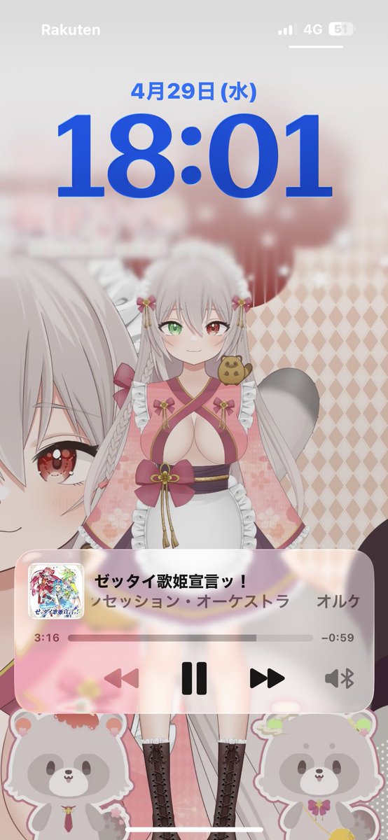 今出かけてる場所付近にさくちゃんの欲しいものが売ってるためため車内
