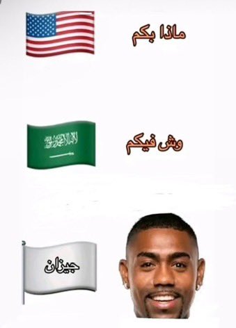 سلطان tweet media
