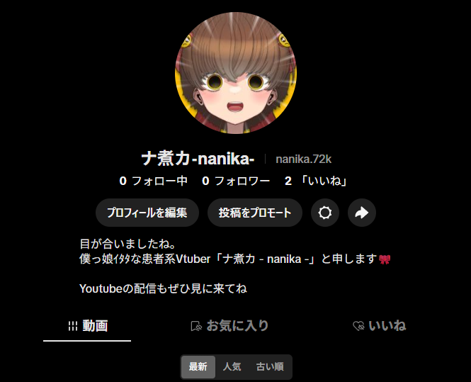ナ煮カ tweet media