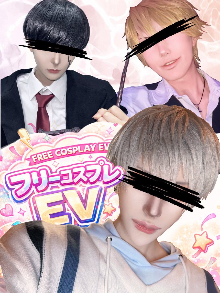 ‎ܰ ‎LEGION ܱ 栄男装ｺﾝｶﾌｪ tweet media