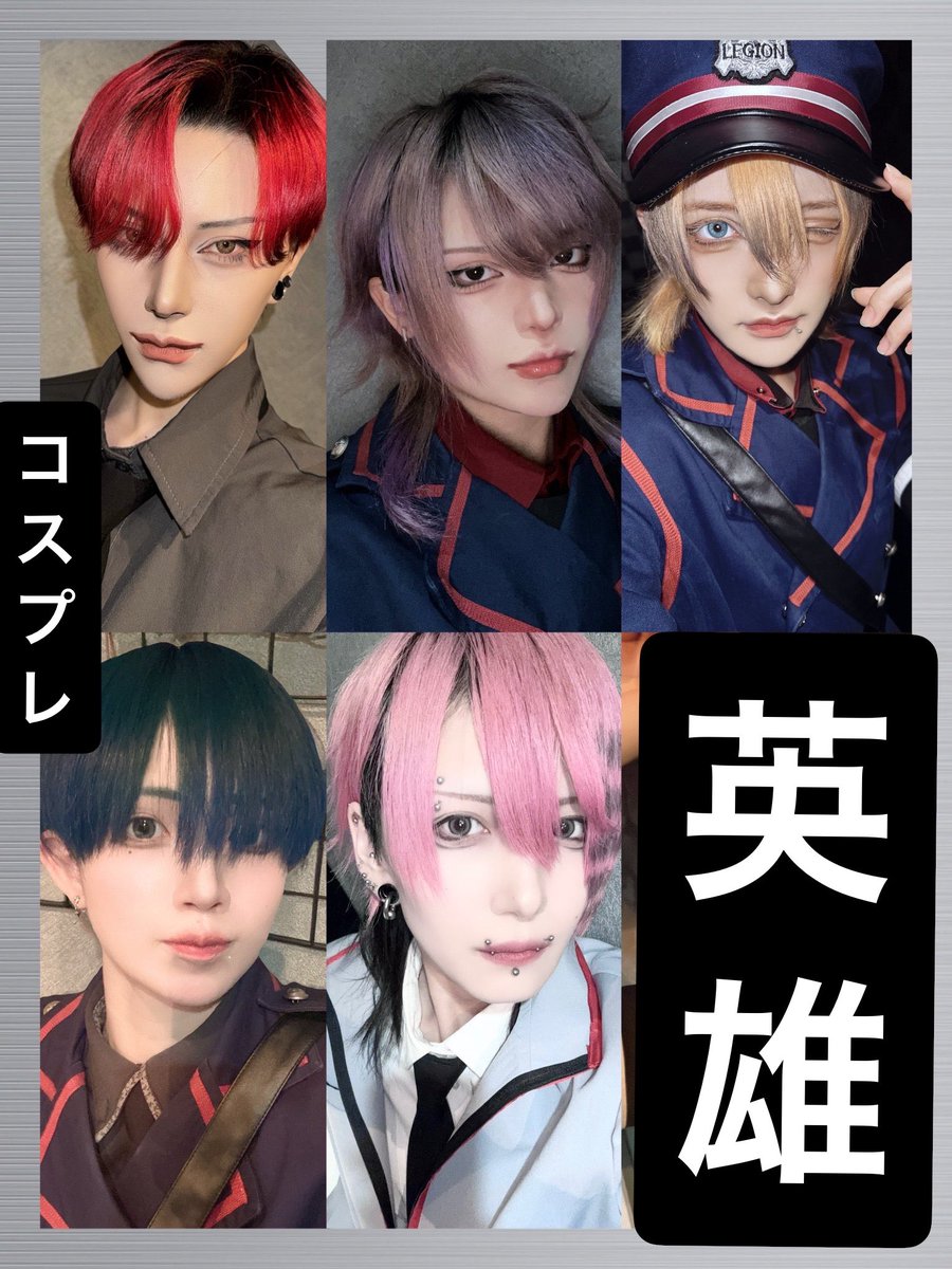 ‎ܰ ‎LEGION ܱ 栄男装ｺﾝｶﾌｪ tweet media