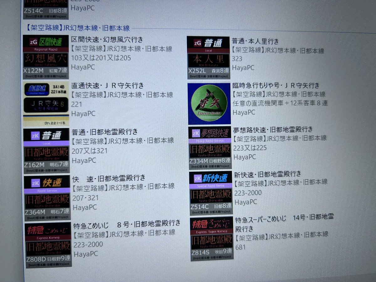 Hayapc tweet media