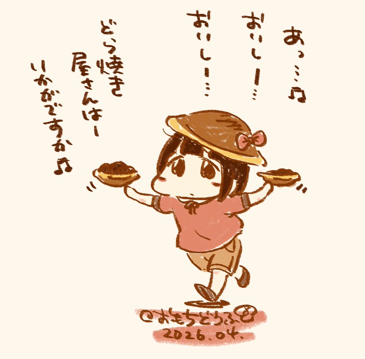 お疲れさまです🍵♨️
晩ごはん前ですが、通りすがりのどら焼き屋さんプリンセスちゃんです(*'-`)♡
#ひなみちゃんイラスト