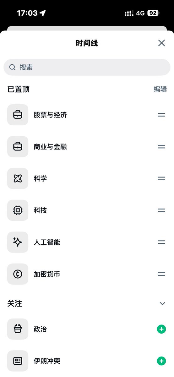 星狗 tweet media