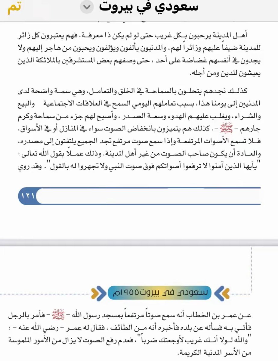 عبدالرحمن tweet media