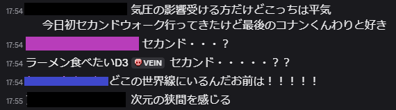 悪食のねねしゃ tweet media