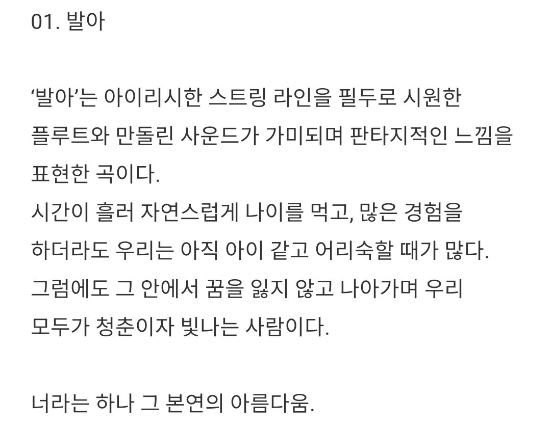 오름 tweet media