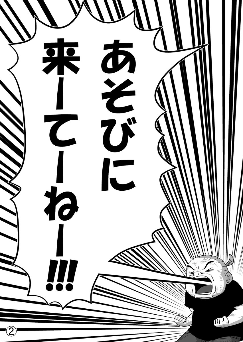 ケツノ少年 tweet media