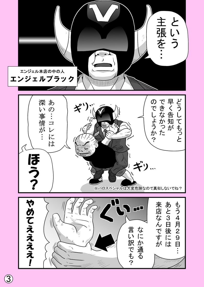 ケツノ少年 tweet media