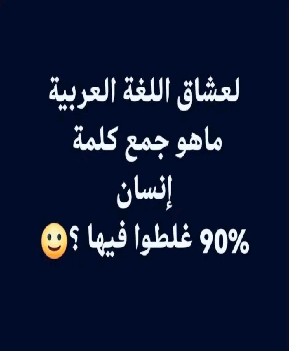 عبدالرحمن tweet media