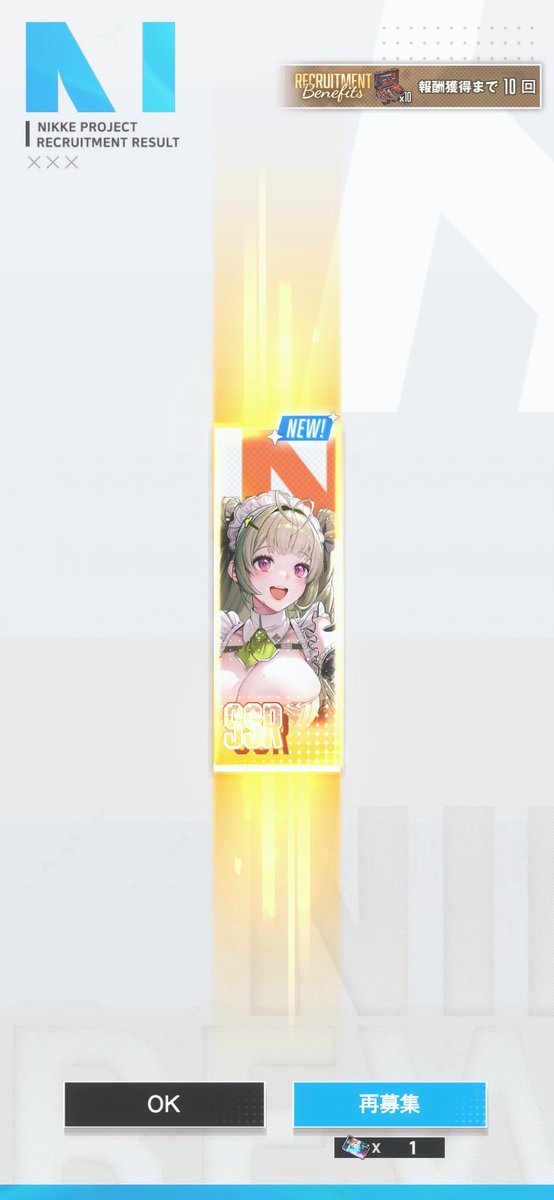 ジャン@NIKKE tweet media