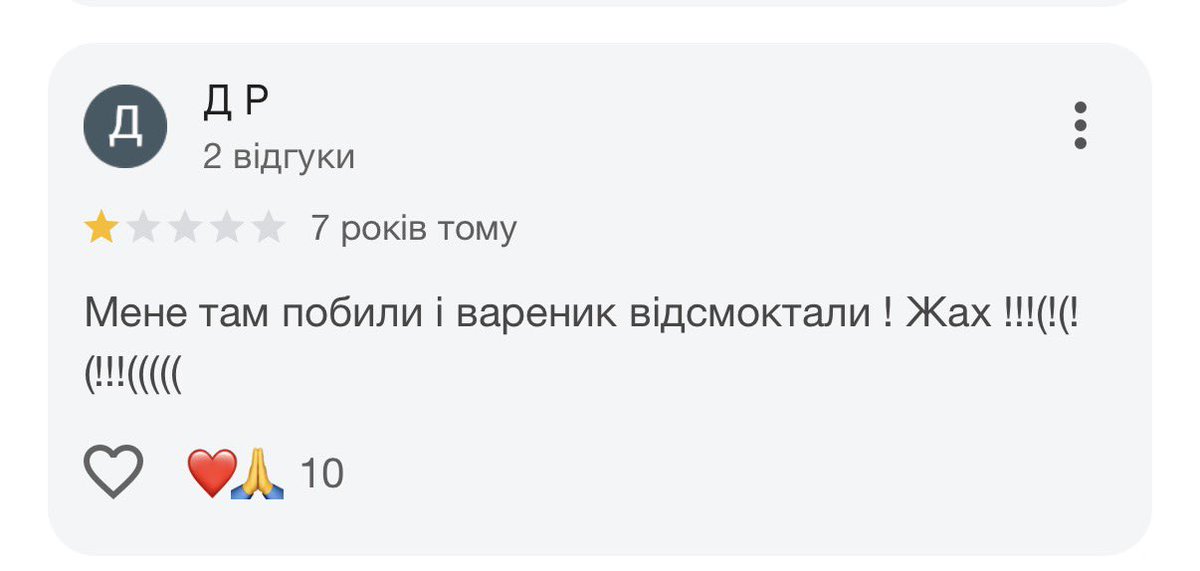 євгенія тьотя груша tweet media