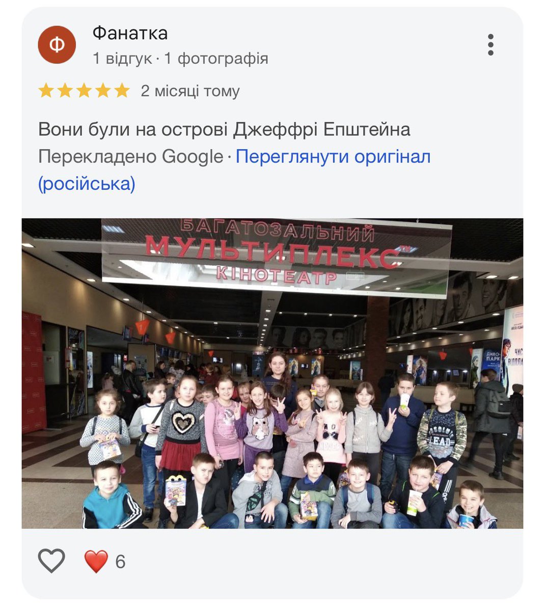 євгенія тьотя груша tweet media