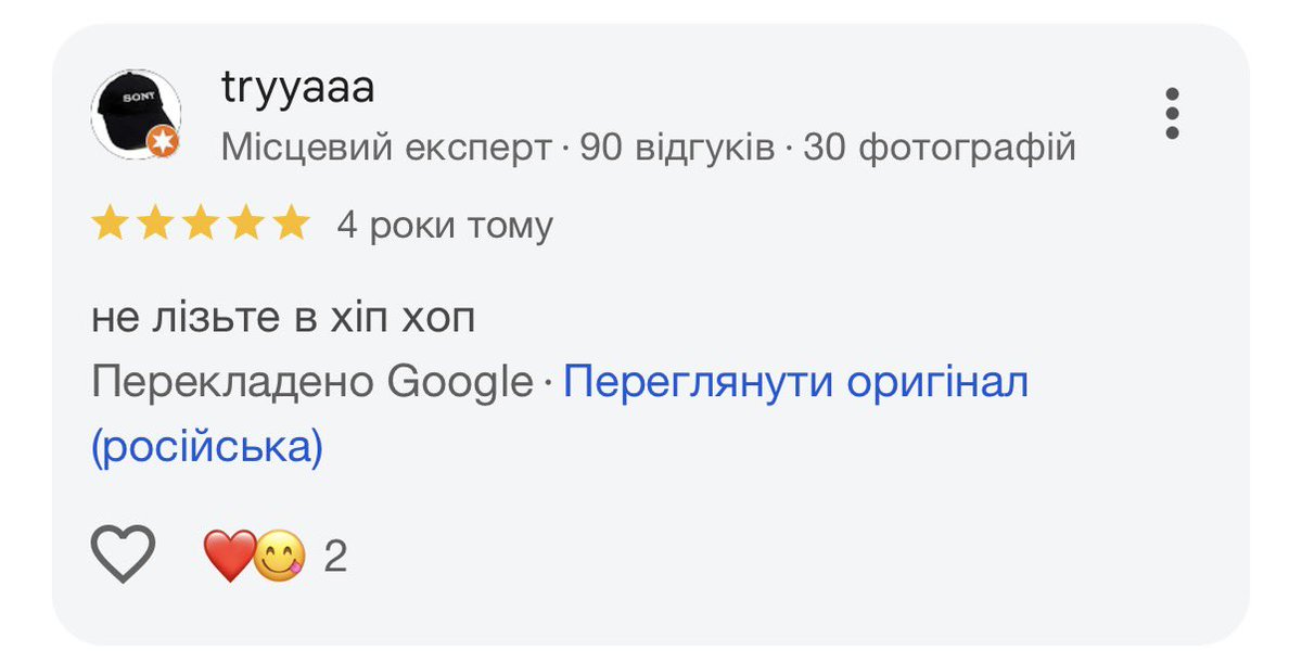 євгенія тьотя груша tweet media