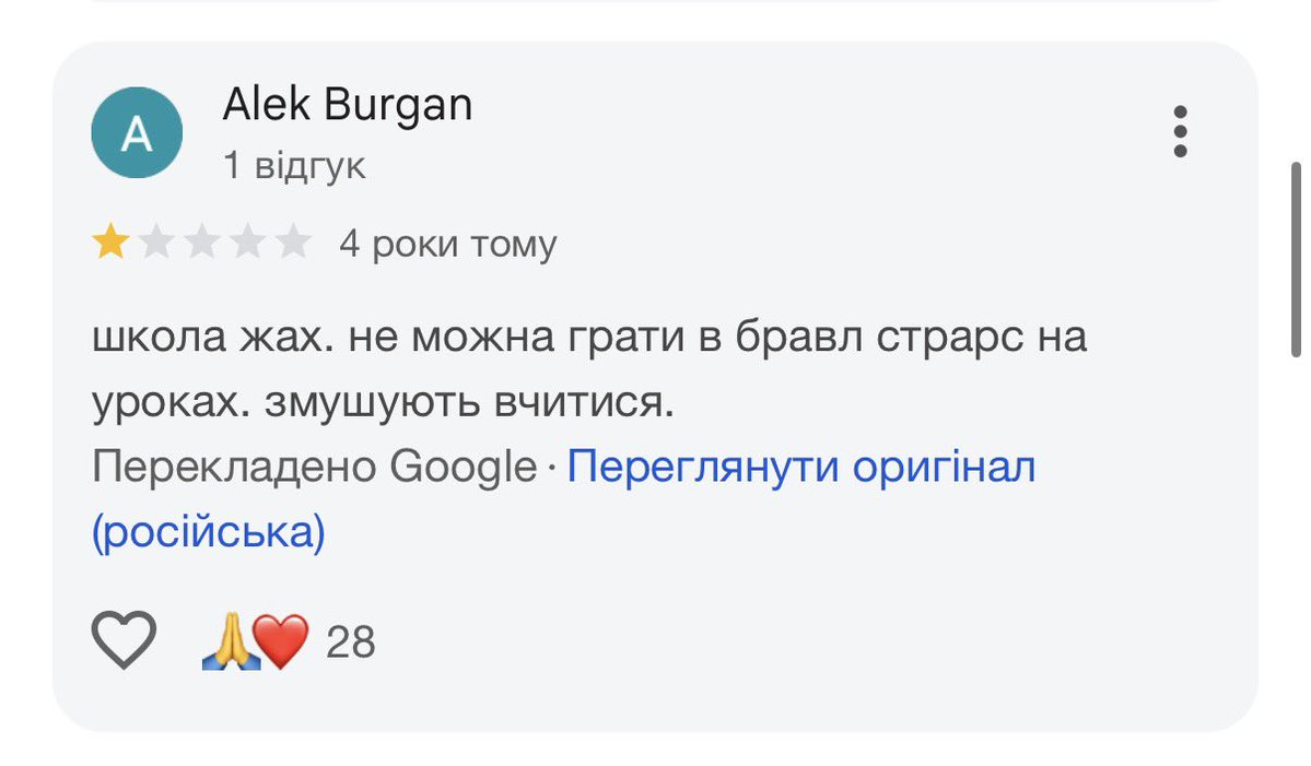 євгенія тьотя груша tweet media