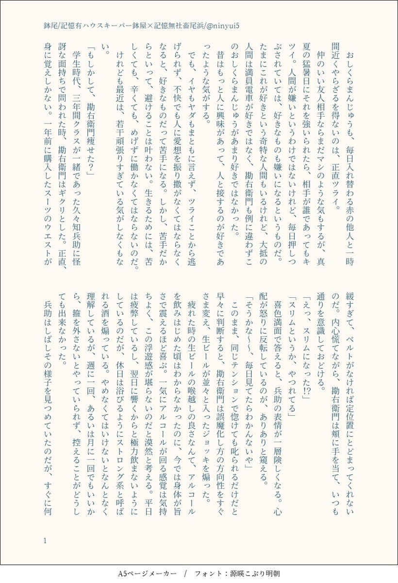 湯井 tweet media