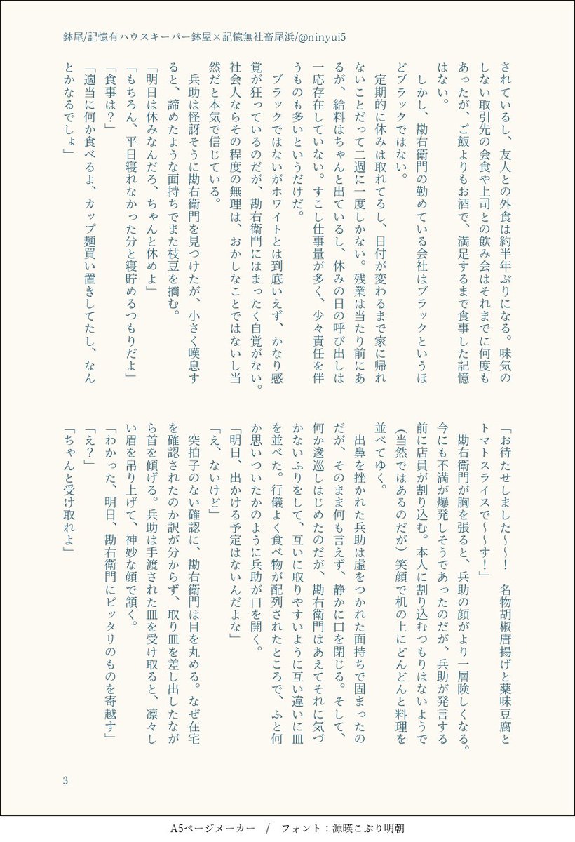 湯井 tweet media