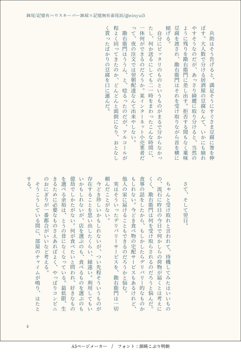 湯井 tweet media