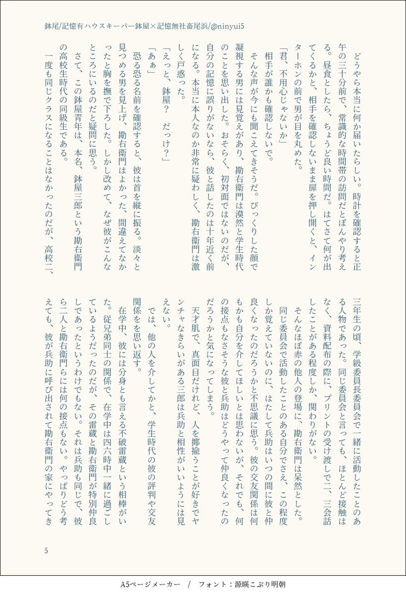 湯井 tweet media