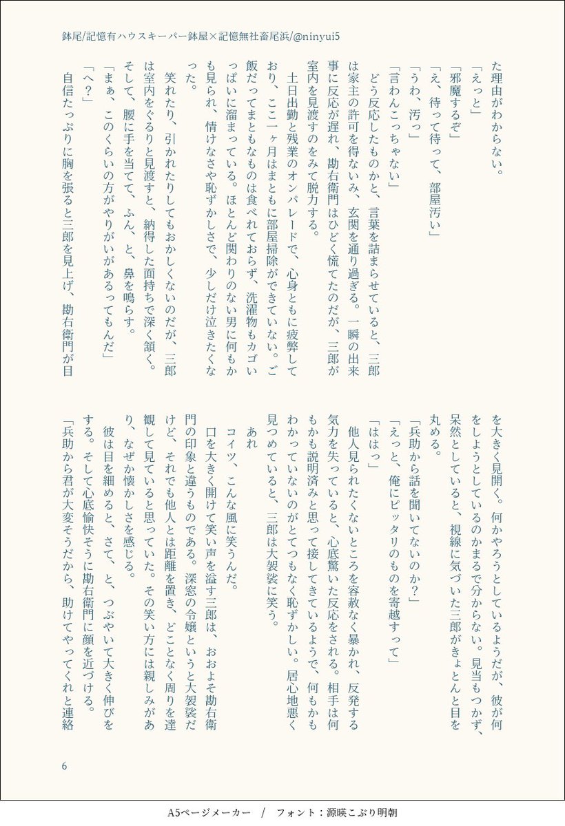 湯井 tweet media