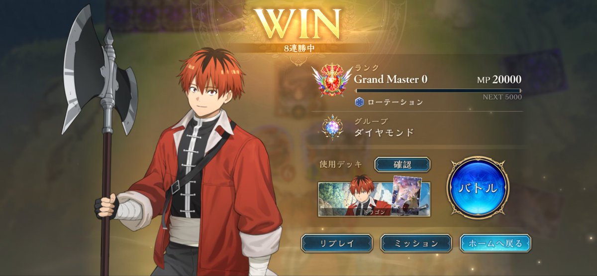 Limitkun1's tweet photo. ナイトメアとドラゴンでグラマス114位で到達✌️
ドラゴンで15連勝して1負けのそっから8連勝で爆盛りできた！！
今期も楽しすぎる環境で最高〜 https://t.co/AeZ5T1KYut