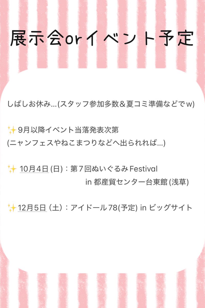 ハクト@5/17 ホロクル in TRC tweet media