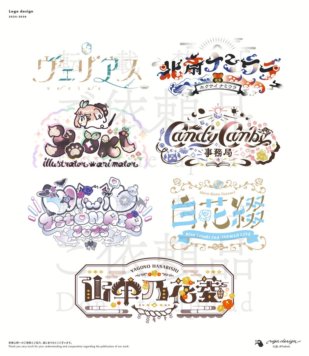 uga(うが) tweet media