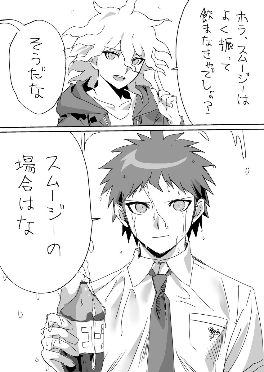 餅もなか tweet media