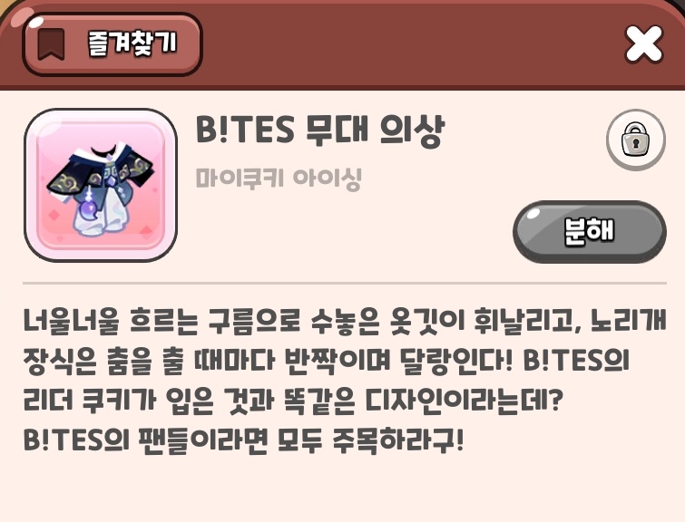 닼카존스 tweet media