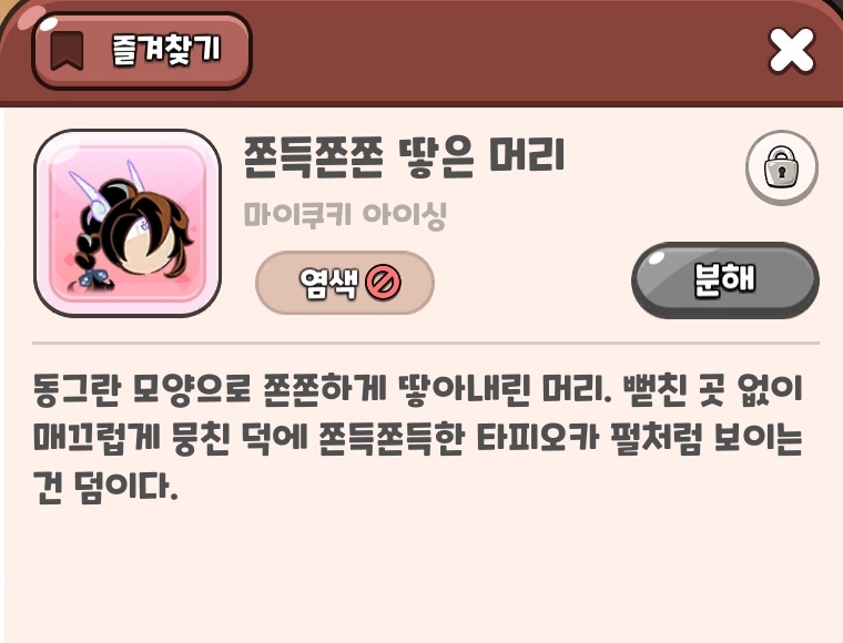 닼카존스 tweet media